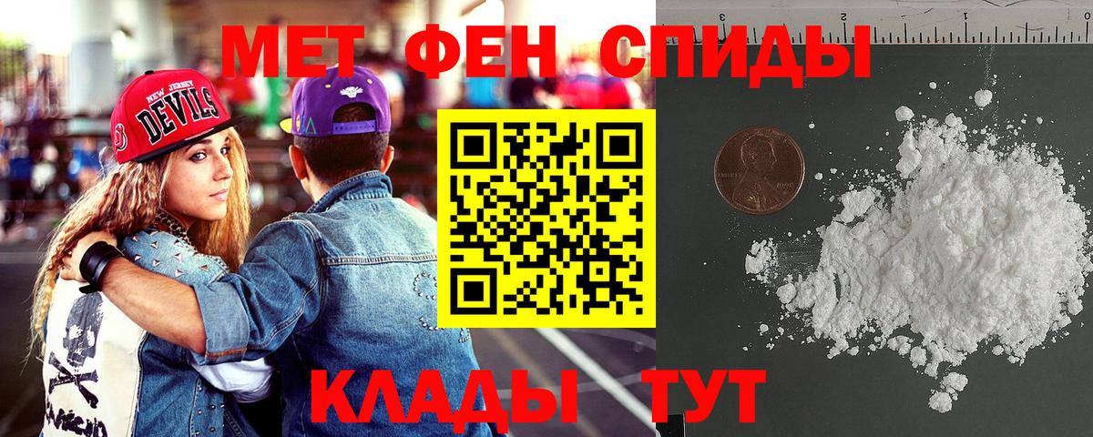 АМФ VHQ  Вход с VPN  маркетплейс какой сайт  Амфетамин  Балахна  АМФ 