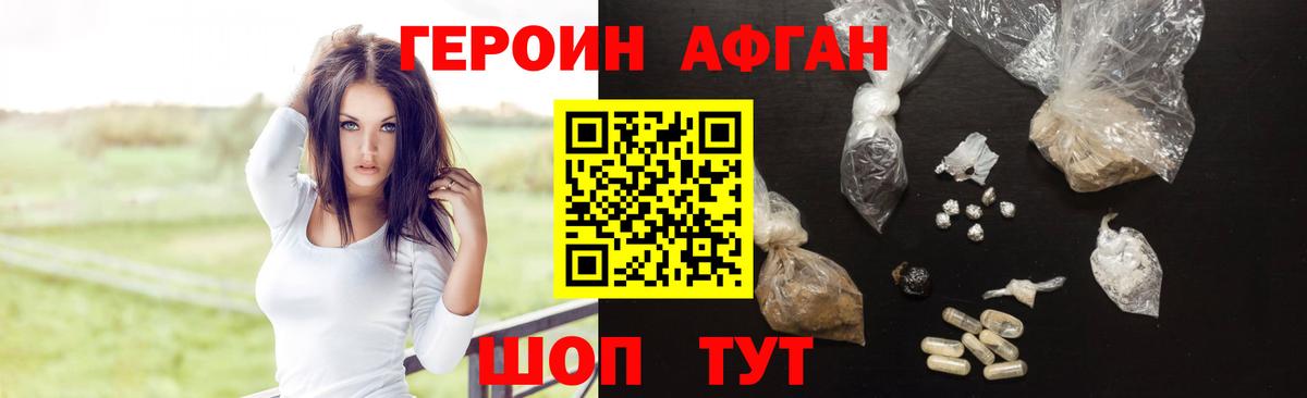 Меф кристаллы  COCAIN  Каннабис  Балахна  ГАШИШ  Вход с VPN 