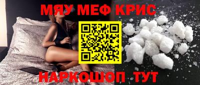 сатива Апшеронск