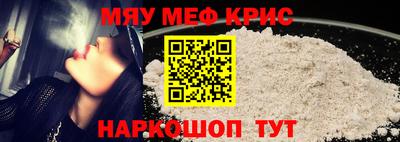 сатива Апшеронск