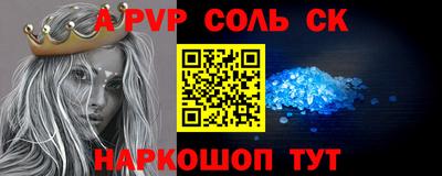 каннабис Аргун
