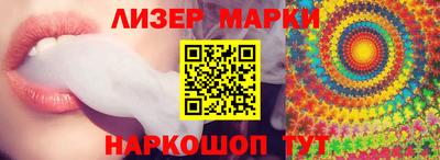 каннабис Апрелевка
