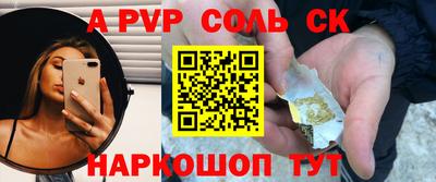 каннабис Апрелевка