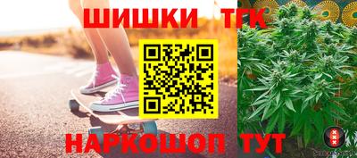каннабис Аргун