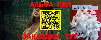 каннабис Апрелевка