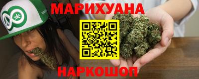 каннабис Аргун