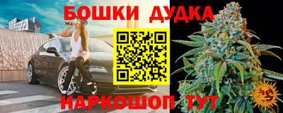 каннабис Аргун