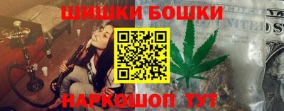 сатива Апшеронск