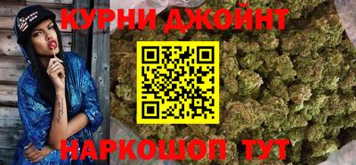 каннабис Апрелевка