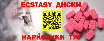 каннабис Апрелевка