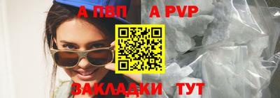 каннабис Аргун