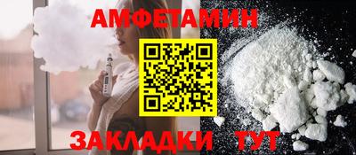 СК Будённовск