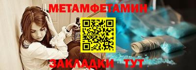 сатива Апшеронск