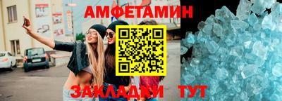 сатива Апшеронск