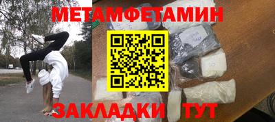 каннабис Апрелевка