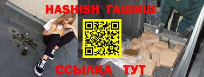 каннабис Апрелевка