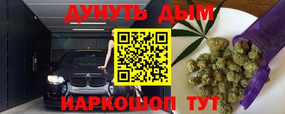 каннабис Апрелевка
