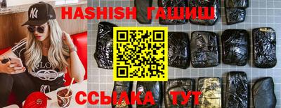 каннабис Апрелевка