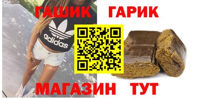 каннабис Аргун