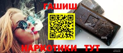 сатива Апшеронск