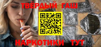 каннабис Аргун