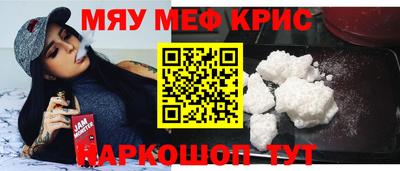 сатива Апшеронск