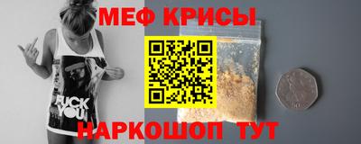 мефедрон Бугуруслан