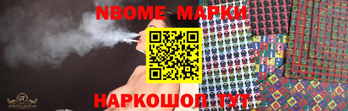 LSD-25 экстази ecstasy Балахна