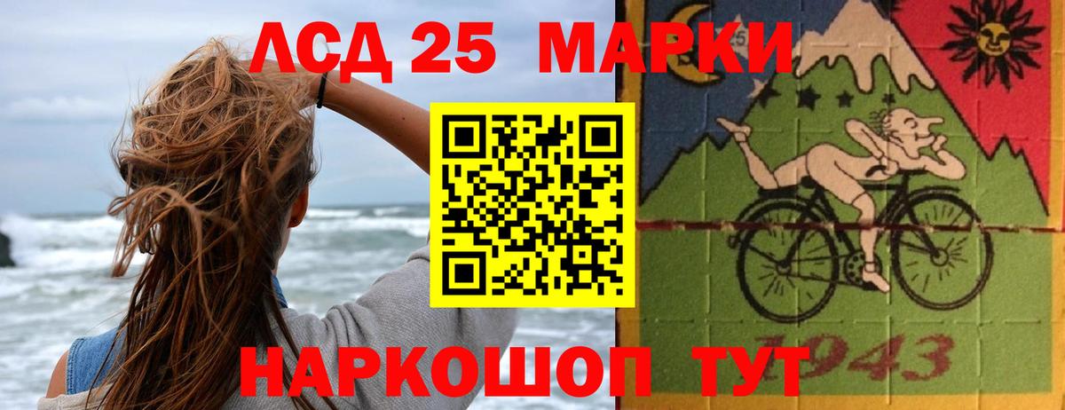 LSD-25 экстази кислота  Вход с VPN  Лсд 25 экстази ecstasy  Балахна 