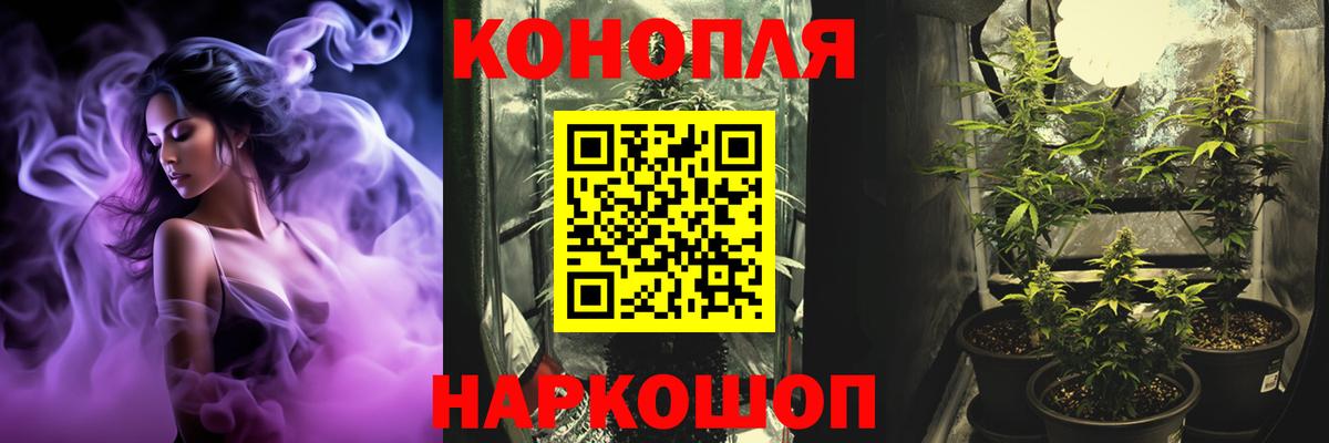 МАРИХУАНА тримм  Вход с VPN  Балахна  Канабис LSD WEED  МАРИХУАНА Amnesia 