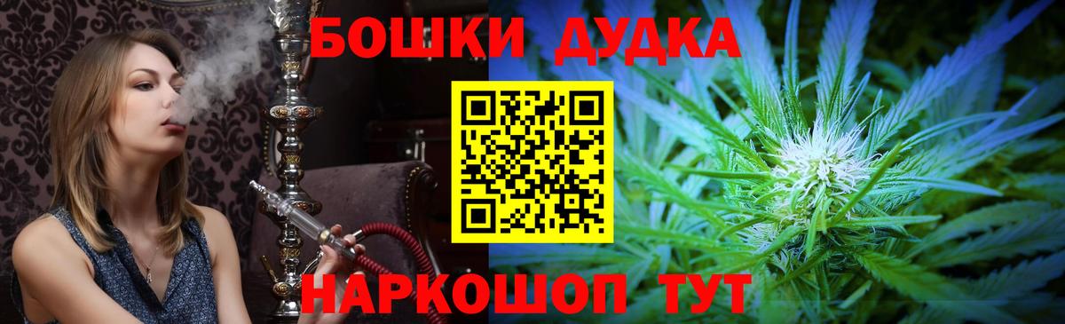 Каннабис тримм Балахна